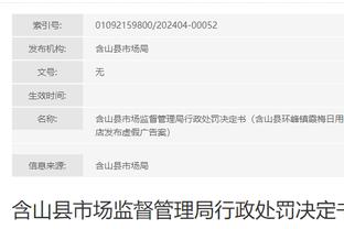 半岛中国体育官方网站首页入口截图3